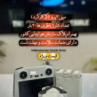 تجهیزات تصویربرداری