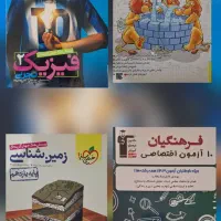 کتابهای تجربی پایه۱۰و۱۱و ۱۲|کتاب و مجله آموزشی|اسلام‌شهر, شهرک لاله|دیوار