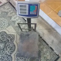 ترازوی