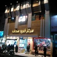 مغازه بیست متری افسریه