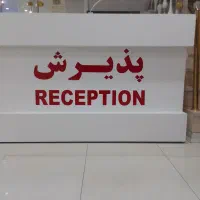 چاپ برچسب و استیکر شیشه  پرچم ساحلی|خدمات پیشه و مهارت|اهواز, نادری|دیوار