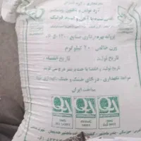 آرد