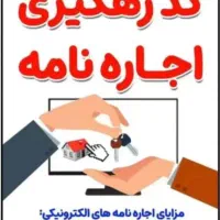 کافینت کلیک غیرحضوری|خدمات رایانه‌ای و موبایل|دزفول, |دیوار