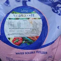 کود ۱۰۵۲۱۰ پرستیژ و مقداری سم