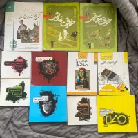 کتاب کنکور هنر