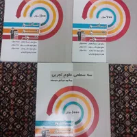 کتابهای قلم چی پایه نهم|کتاب و مجله آموزشی|تهران, سلسبیل جنوبی|دیوار