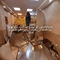 کانال سازی کولر خیابان زینبیه|خدمات پیشه و مهارت|اصفهان, شهرک امام خمینی|دیوار