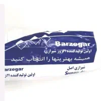 اگزوز شیرازی برزگر موتور هوندا ۱۲۵|قطعات یدکی و لوازم جانبی|اصفهان, رسالت|دیوار
