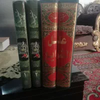 علل الشرایع 2 جلد و الخصال 2 جلد