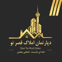 دعوت به همکاری مدیر ، سرپرست رنج املاک