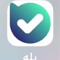 گروه حقوقی در بله