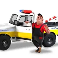 امدادخودرو یدک کش خودروبر شبانه روزی