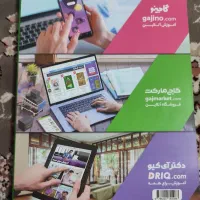 کتاب سیر تا پیاز ریاضی پنجم|کتاب و مجله آموزشی|قم, شهرک توانیر|دیوار