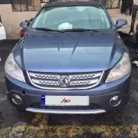 اچ سی کراس مدل 1396 سند تک برگ