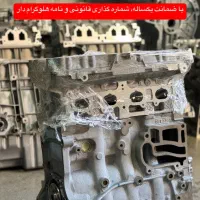 دناtu3 tu5 انجین کامل شده الدوراپژو