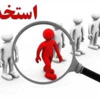 باغبان‌ و نظافت کار