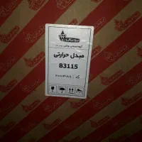 تعویض آبگرمکن ومبدل خراب با نو|آبگرمکن، پکیج، شوفاژ|قرچک, قشلاق جیتو|دیوار