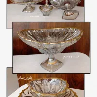 سرویس پذیرایی،ظرف میوه، شکلات شیرینی و آجیل خوری