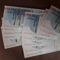 اسکناس نو سری