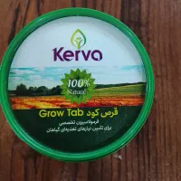 با این کود از گلدونت میوه بگیر|گل و گیاه طبیعی|تهران, فردوس|دیوار