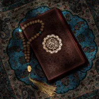 استخاره ی قرآنی،فال قرآنی