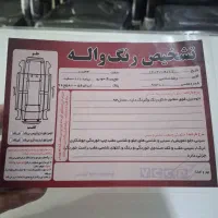111 93|خودرو سواری و وانت|لاهیجان, بازکیاگوراب|دیوار