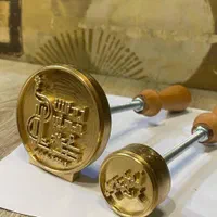 مهر داغی/مهر فلزی/مهر برگر/مهرکباب|خدمات پیشه و مهارت|تهران, فلسطین (میدان انقلاب)|دیوار