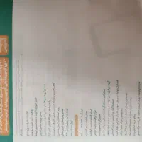 مجموعه کنکوریوم تجربی|کتاب و مجله آموزشی|قم, حنیف نژاد|دیوار