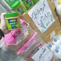 موا دغذایی واجناس باتخفیفات ویژه