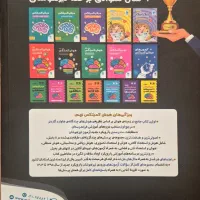 کاملا نو می‌باشد|کتاب و مجله آموزشی|مشهد, نوفل لوشاتو|دیوار