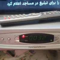 دیجیتال
