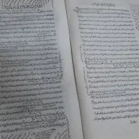 کتاب خطی قدیمی