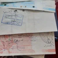 تراول قدیمی|کلکسیون سکه، تمبر، اسکناس|قم, جمکران|دیوار