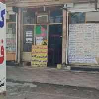 استخدامی کافی نت ایمان کوی حجت|استخدام رایانه و فناوری اطلاعات|بهبهان, |دیوار