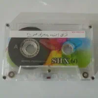 کاست‌نوارقرآن|کلکسیون و سرگرمی|قم, سید معصوم|دیوار