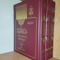 کفایه رسائل مکلسب تفسیر بلاغت|کتاب و مجله مذهبی|قم, عربستان|دیوار