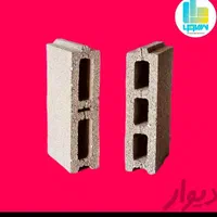 بلوک سبک.لیکا پرشین جم|مصالح و تجهیزات ساختمان|خرم‌آباد, |دیوار