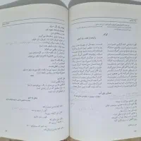 پرند پارسی و اندیشه اسلامی ۱|کتاب و مجله آموزشی|مشهد, نرگس (شهرک غرب)|دیوار