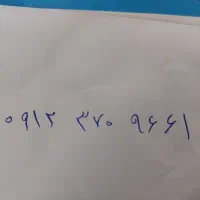 سیم کارت همراه اول