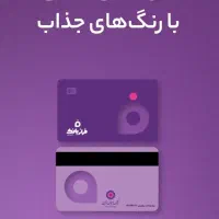 فراز بانک