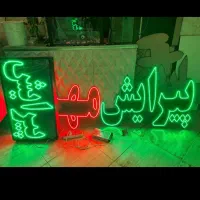 تابلو ال ای دی پیرایش مردانه باربرشاپ شونه قیچی