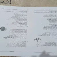 دفترچه سوالات تمامی آزمون های آزمایشی|کتاب و مجله آموزشی|چابهار, |دیوار