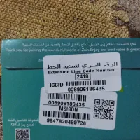 سیم کارت عراقی