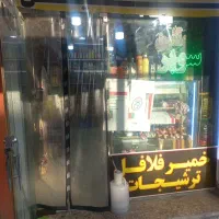 اهواز کیان