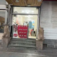 کارگرساده وماهر رستوران با جای خواب