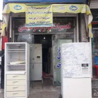 مغازه