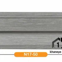 انواع قرنیز با بهترین کیفیت و تنوع بالا|مصالح و تجهیزات ساختمان|رفسنجان, |دیوار