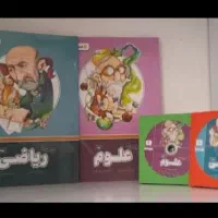 پرش نهم علوم و ریاضی