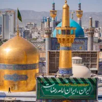 مشهد همه روزه