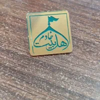 بج و اتیکت سینه|لوازم التحریر|اردبیل, |دیوار